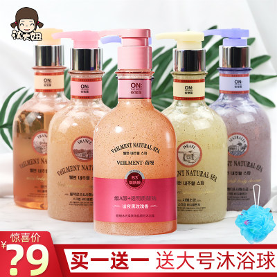 韩国安宝笛海盐磨砂沐浴露400ml