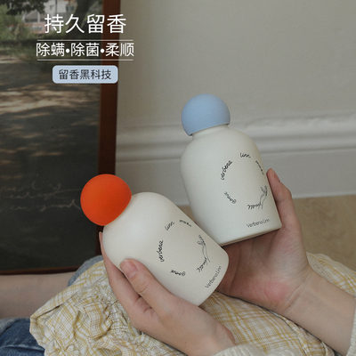 verbenalinn留香珠持久留香味