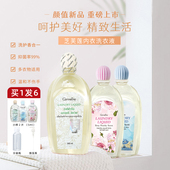 泰国芝芙莲Giffarine女性内衣内裤 清洗液去血渍污渍洗衣液剂500ml