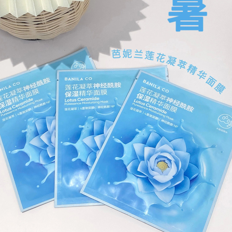 芭妮兰莲花凝萃神经酰胺精华保湿面膜玻尿酸补水积雪草舒缓女5片