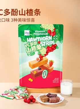 山姆代购 奥赛VC多酚山楂条1KG独立小包酸甜软糯多口味零食益生元