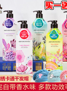 关注到手8.9爱敬洗发水护发素