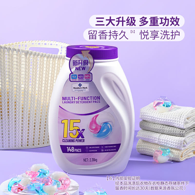山姆代购新款MM多效洗衣凝珠