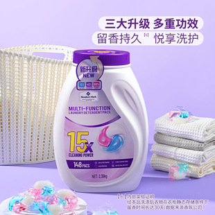 山姆代购 新款MM多效洗衣凝珠一盏日光茶2.36kg(148粒)护色留香