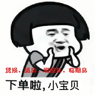 拍到就是赚到 清仓品 捡漏啦 进口素颜霜提亮妆前乳 临期品