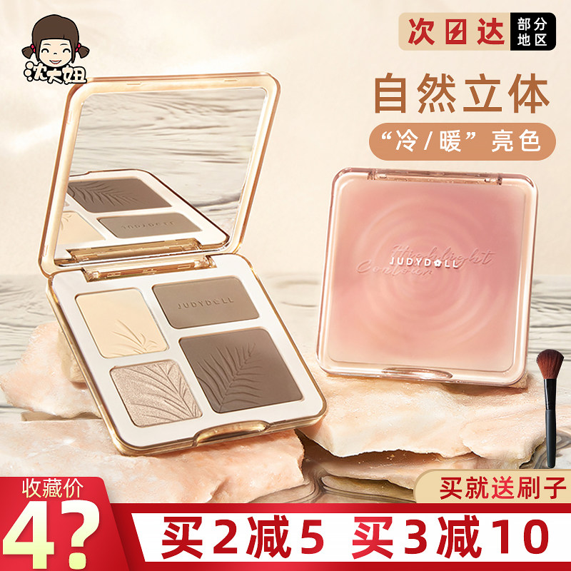 橘朵高光修容一体盘鼻影眼影阴影图片
