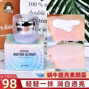 Authentic CLIO Hàn Quốc 珂 欧 素 素 霜 cream kem ốc sên trái cây kem trắng sáng dưỡng ẩm làm sáng kem lười - Kem dưỡng da