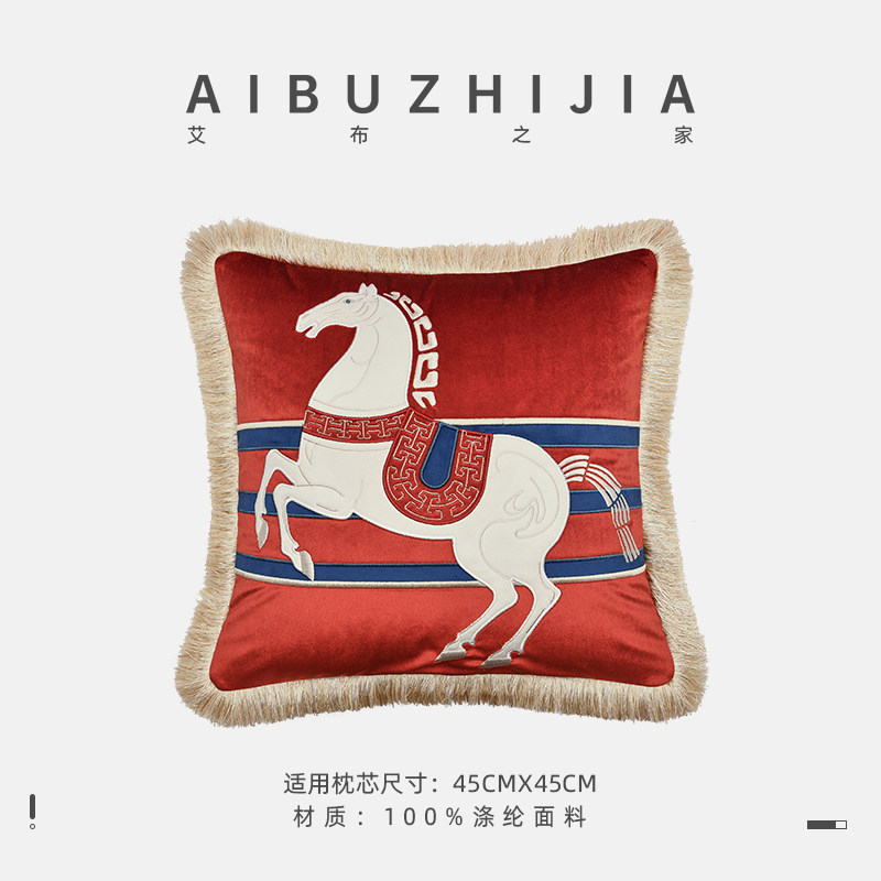 福驹贺岁马年抱枕红色喜庆客厅沙发靠枕新年高级感可拆洗靠背垫,居家布艺,靠垫/抱枕,淘宝优惠券,粉丝福利购,淘宝优惠卷