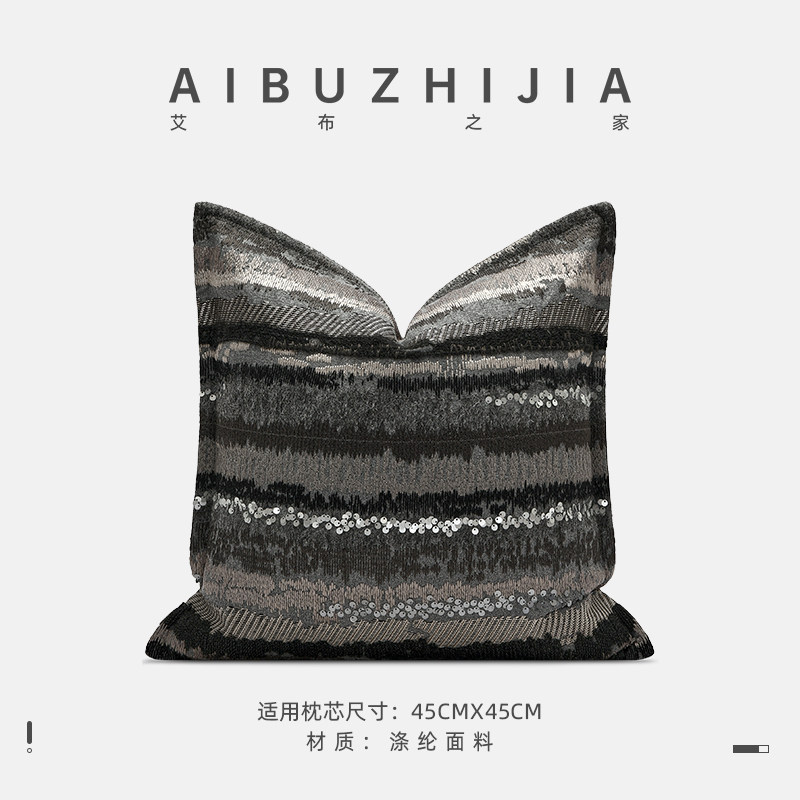 灰黑色抽象条纹客厅沙发抱枕现代设计师样板房靠包床上靠垫装饰枕,居家布艺,靠垫/抱枕,淘宝优惠券,粉丝福利购,淘宝优惠卷