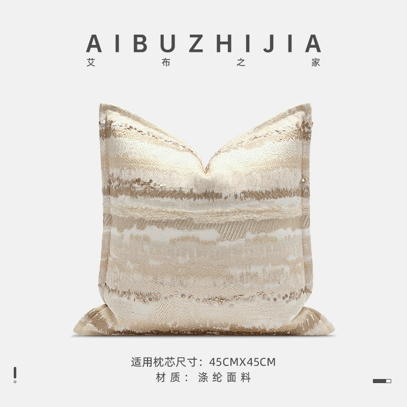 浅咖色抽象条纹客厅沙发抱枕现代设计师样板房靠包床上靠垫装饰枕,居家布艺,靠垫/抱枕,淘宝优惠券,粉丝福利购,淘宝优惠卷