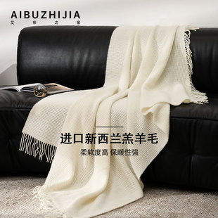 毛毯简约轻奢空调毯沙发毯办公室毯子午睡盖毯高级感披肩午休毯子