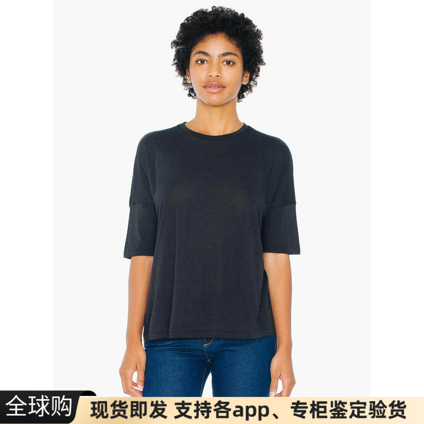 现货美国apparel/AA莫代尔棉轻薄短袖中袖t恤tee