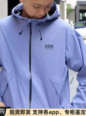 正品日版HELLY HANSEN raine男女防水轻薄连帽冲锋衣夹克外套潮