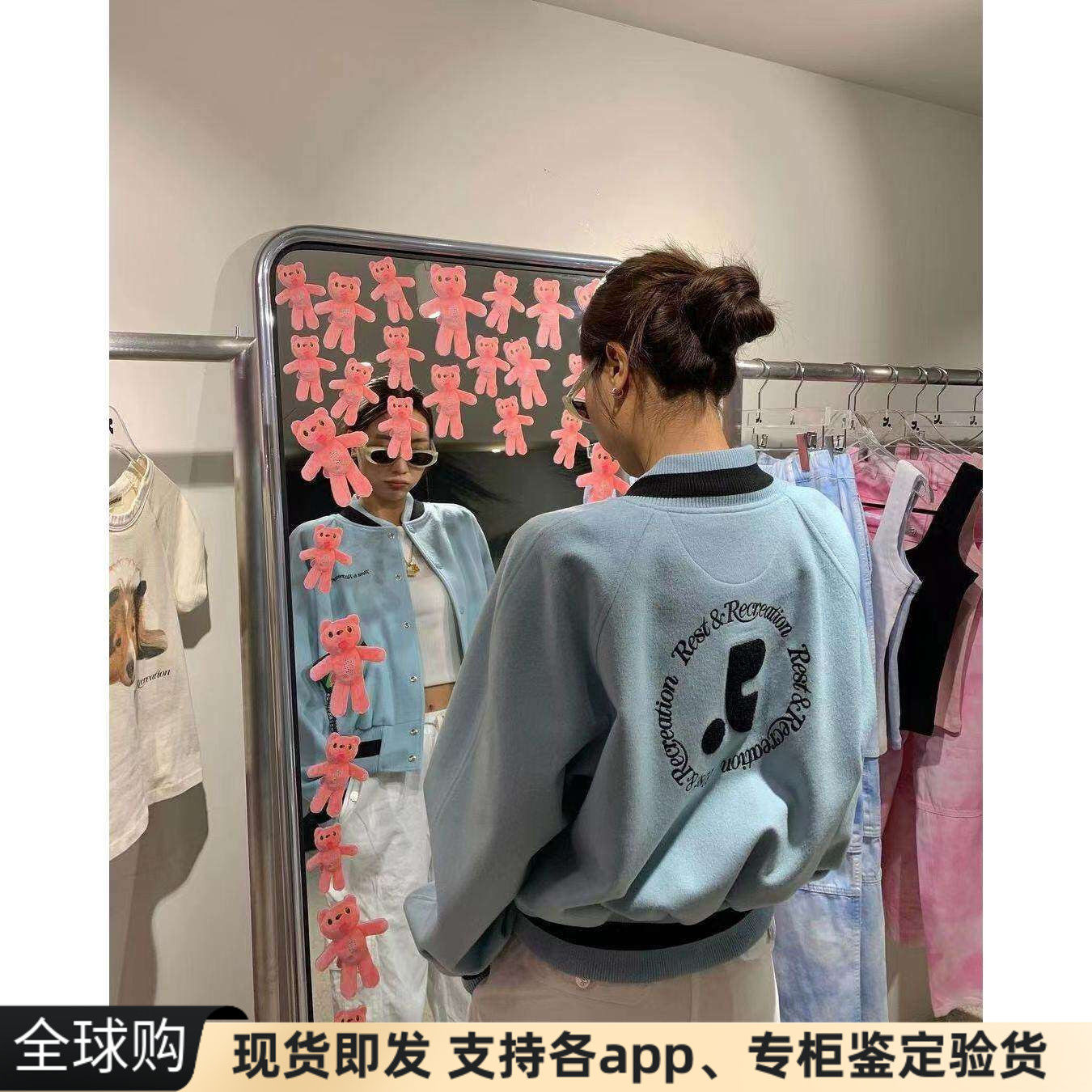 正品现货韩国RR rest recreation背后logo拼色羊毛棒球外套夹克