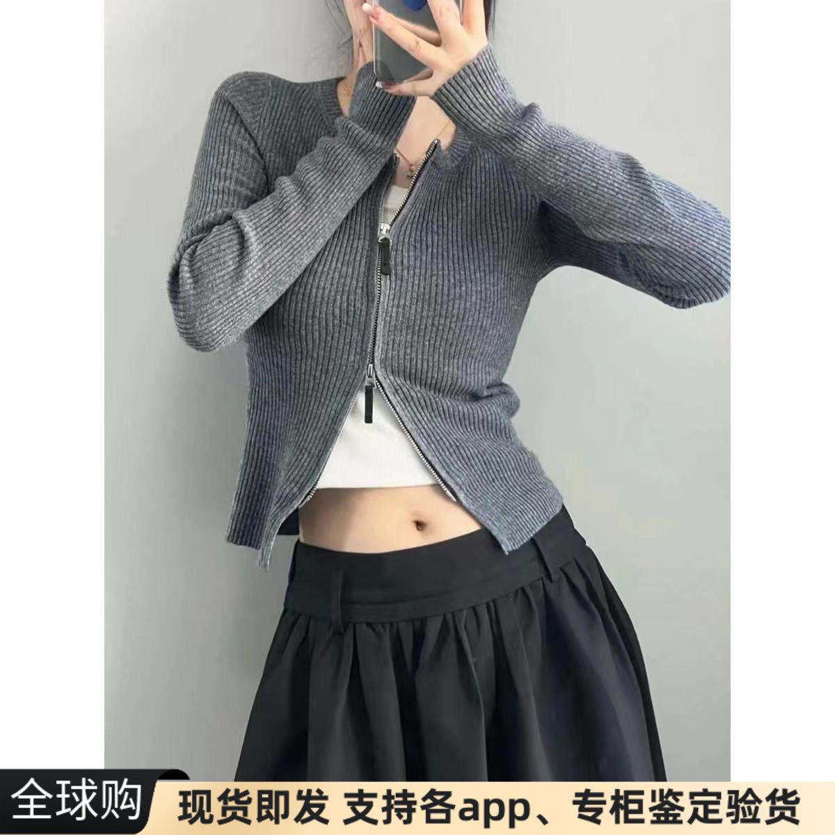 针织拉链圆领开衫双拉链紧身外套
