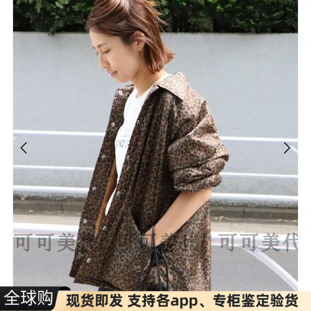 7折包邮现货日本直送framework豹纹加绒保暖翻领教练夹克外套