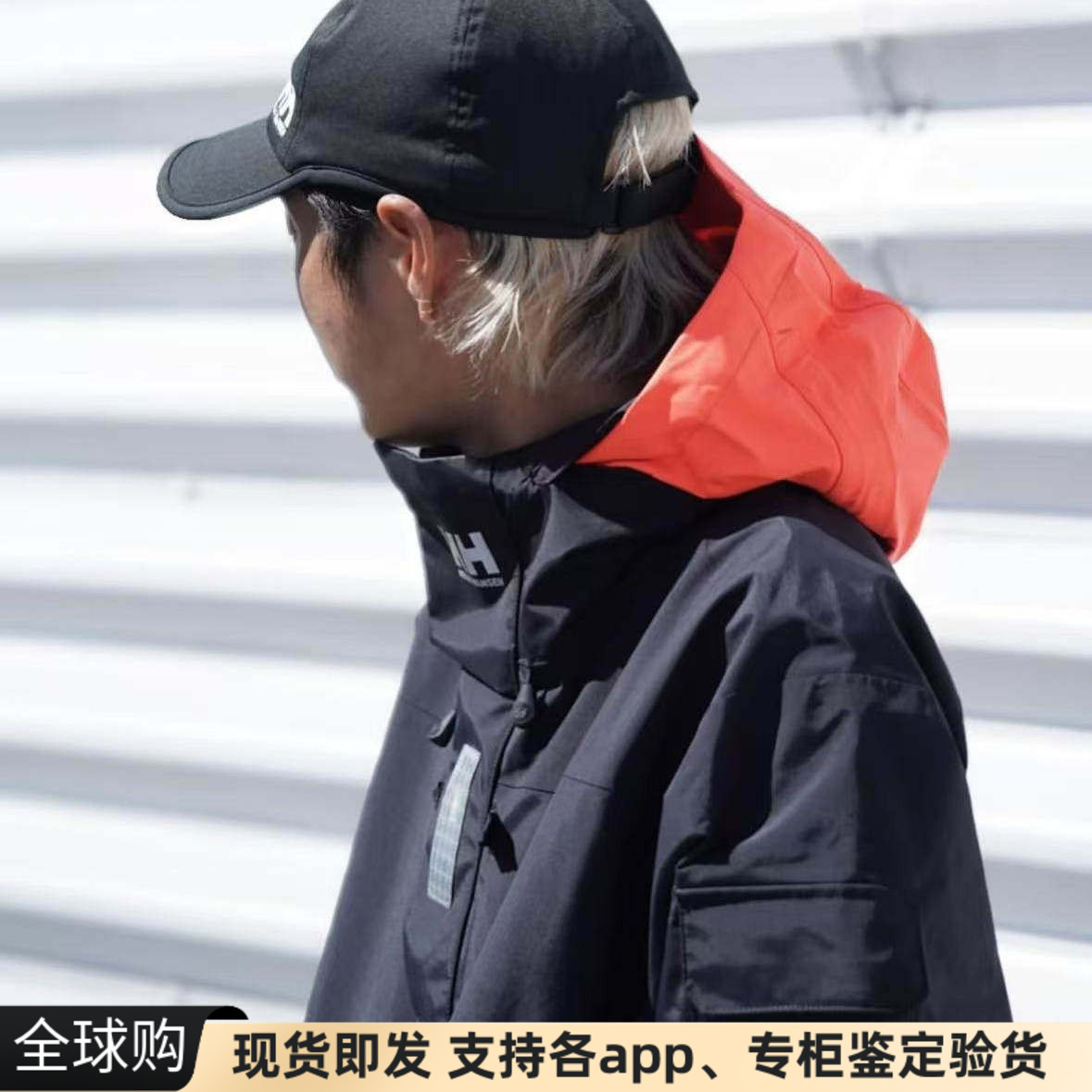 正品日本Helly Hansen航海家反光立领连帽硬壳防水夹克外套冲锋衣