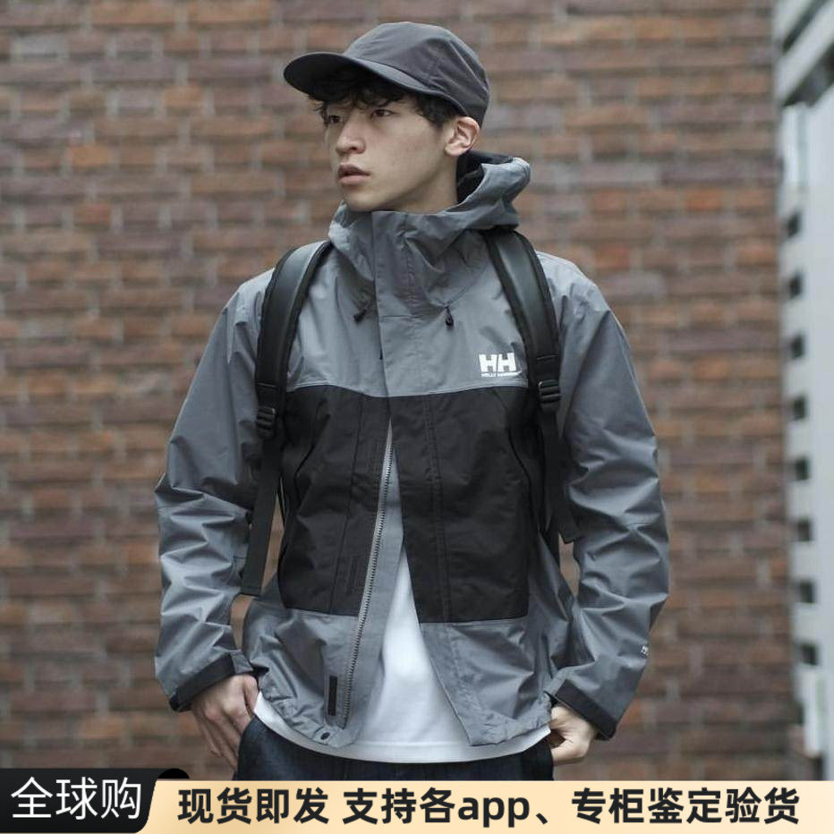 防水冲锋衣外套hellyhansen连帽