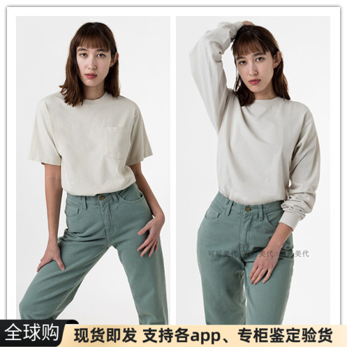 代购美国制原AA LA Apparel复古水洗休闲直筒彩色牛仔裤哈伦裤