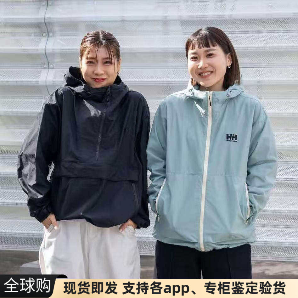 正品日版HELLY HANSEN bergen男女防水拼色半拉链连帽冲锋衣外套