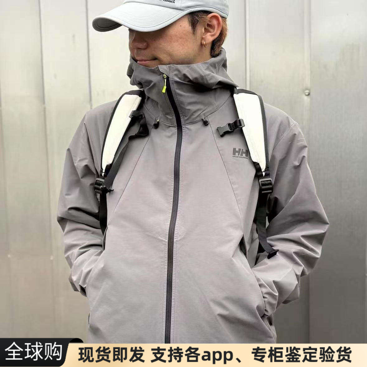 正品日本Helly Hansen航海家luster拉链连帽防水夹克外套冲锋衣