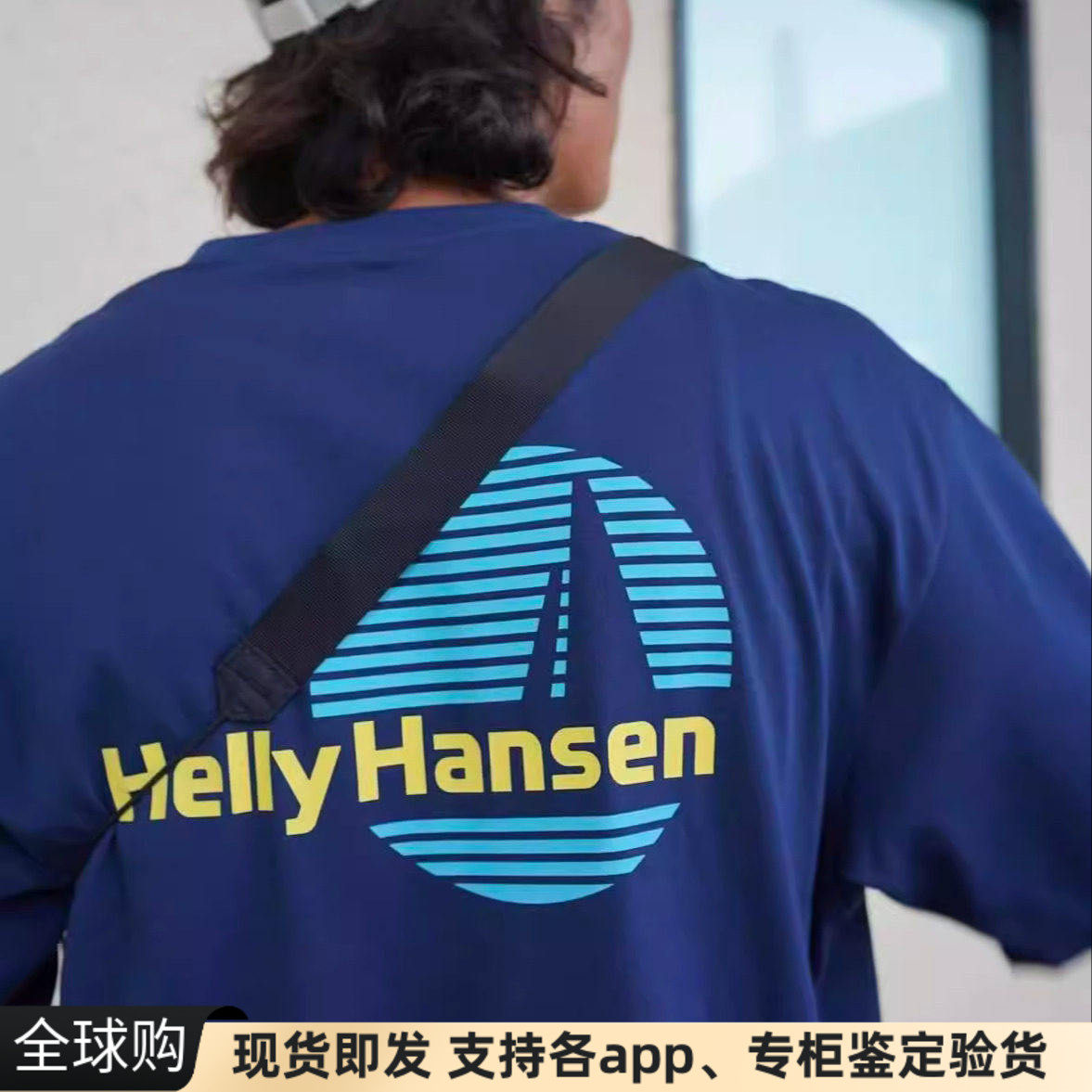 正品日本Helly Hansen航海家背后tsc印花速干防晒宽松长袖t恤男女
