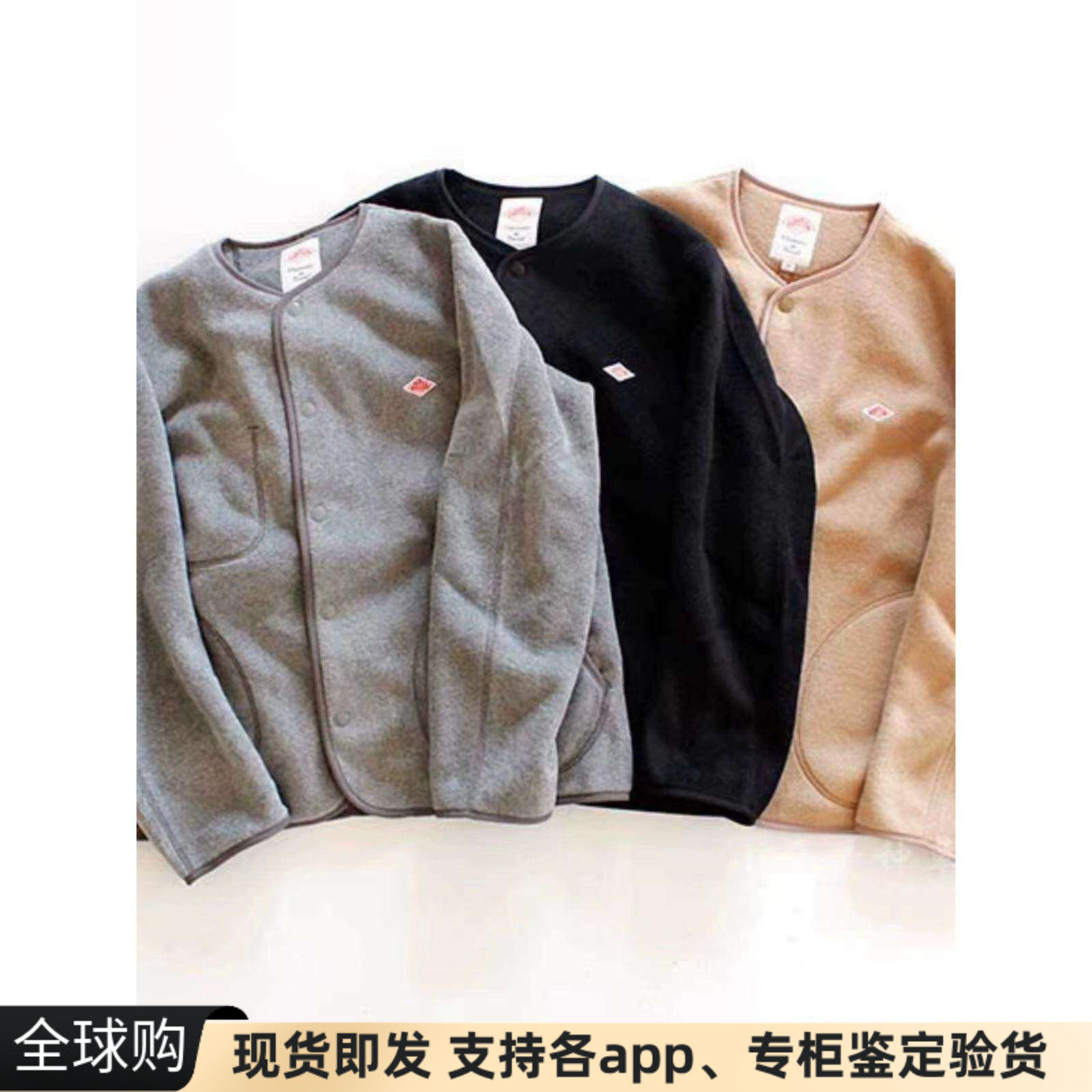danton羊毛保暖圆领开衫外套内胆