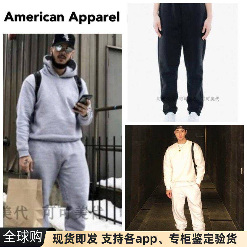 现货美国American Apparel AA嘻哈男女款加绒哈伦棉裤卫裤运动裤