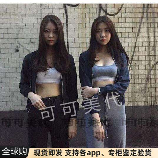美国拼色短款抹胸运动背心现货
