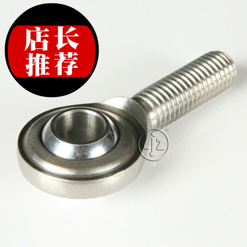 整体不锈钢杆端关节轴承鱼眼接头向心球头 外螺纹正牙SP0ST系列