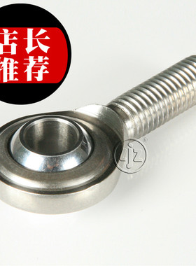 整体不锈钢杆端关节轴承鱼眼接头向心球头 外螺纹正牙SP0ST系列