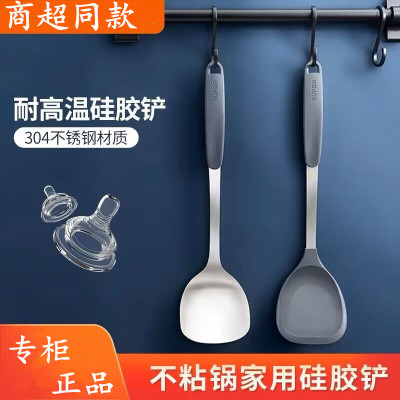 苏泊尔家用中式铲子食品级硅胶铲