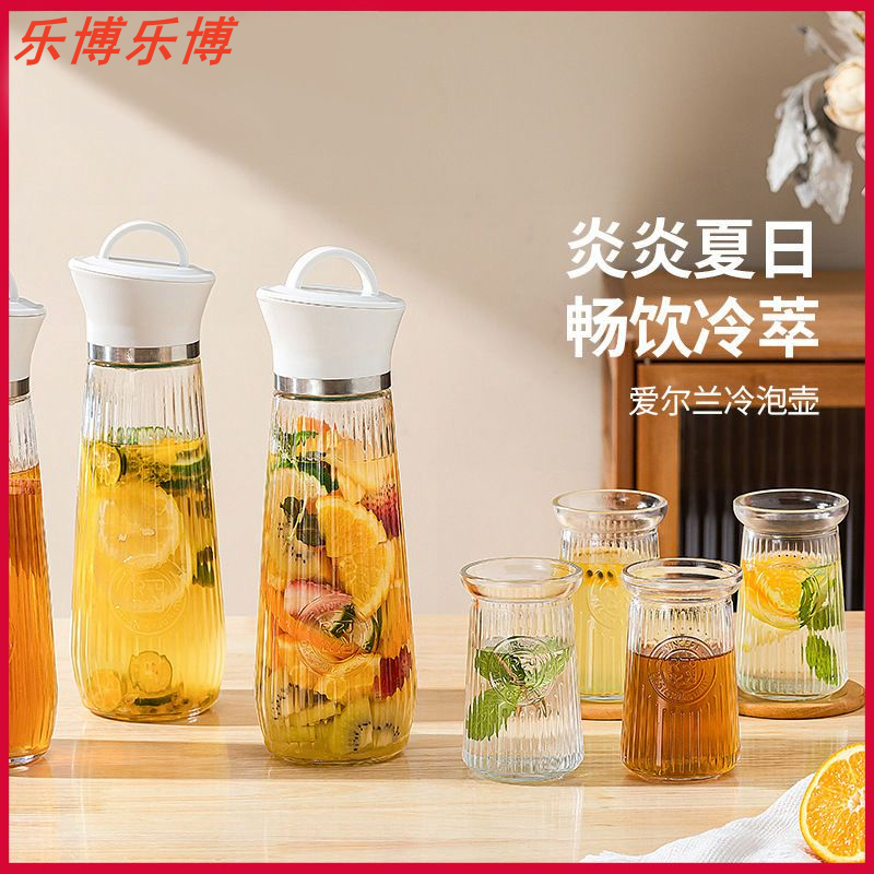 乐博乐博玻璃冷水壶家用冰箱侧门冷水壶耐高温果茶冷泡扎壶果汁杯