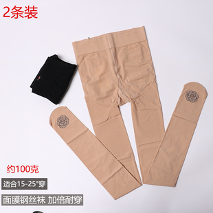 光腿神器自然肤 2双春秋中厚丝袜 提臀防勾丝 加大码 肉色丝袜 薄款