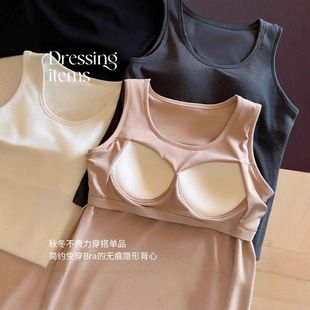 20038 保暖背心自带一体胸垫弹力无痕隐形内搭女 奶油肌粉底液大码