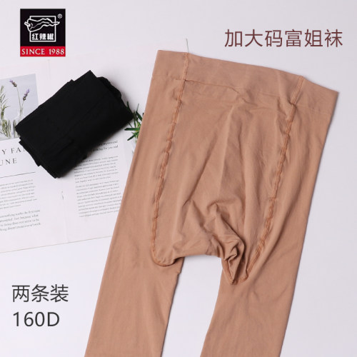 红辣椒连裤袜春秋不透肉加大9683