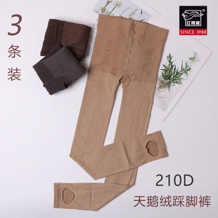 袜 袜踩脚8848加厚裤 收腹提臀不透肉防勾丝 红辣椒春秋冬连裤 3条装