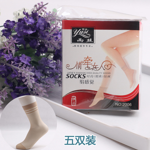 雨丝短丝袜 脚尖耐磨春夏超薄短袜绢感水晶对对袜5双装袜子女2006