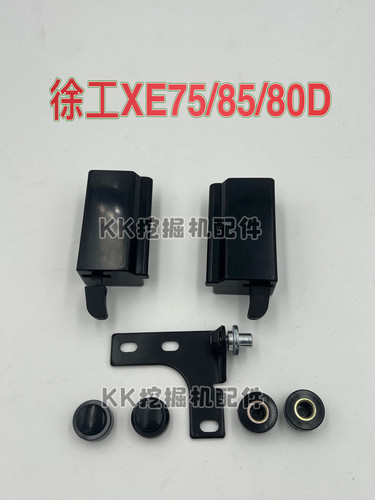 挖掘机配件 徐工XE75C 85C 75DA 80C前挡锁 前挡框架锁 滑轮支架