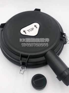 挖掘机配件 小松PC200-7/210-7空气滤芯后盖 滤清器外盖子 空滤帽