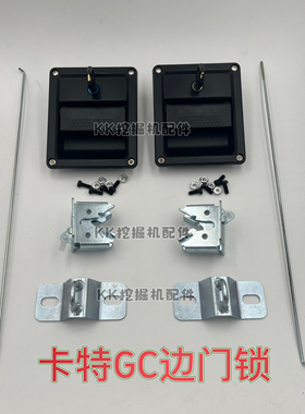 挖掘机卡特E320GC 323 330 336  349GC液压泵边门锁水箱侧门锁扣