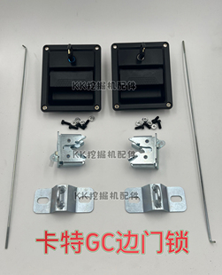 挖掘机卡特E320GC 323 330 336 349GC液压泵边门锁水箱侧门锁扣