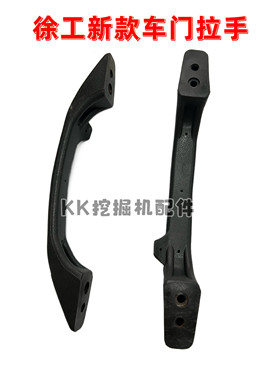 挖掘机钩机徐工XE200DA 215DK 270 370 470新款车门拉手关门把手