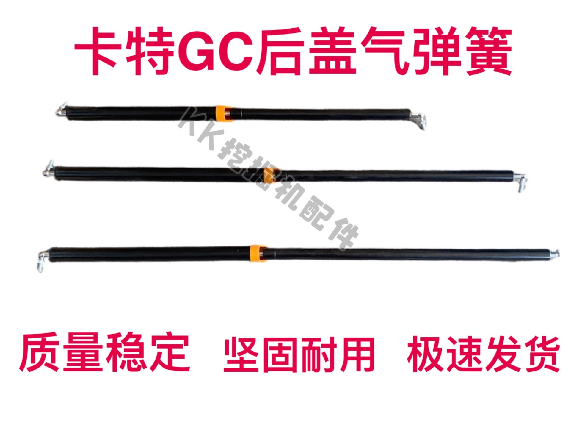 挖掘机卡特e312gc 320gc 336gc 330gc发动机盖气弹簧 支撑杆 顶杆