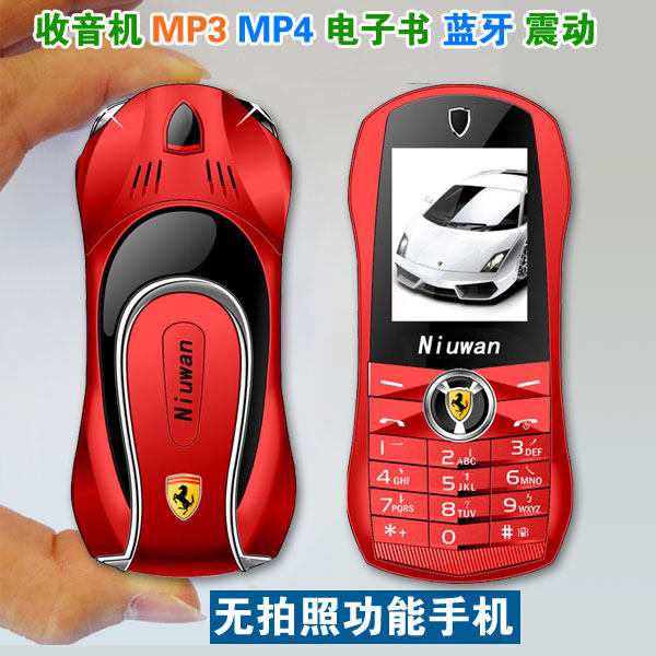 NIU WAN New Zealand Wan F1 Bluetooth Browser Surf the Internet shock Vibration racing Mini No camera mobile phonein the Phone  category - from Buy2taobao.com to provide professional Taobao agent buy service