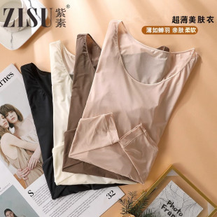 超薄肉色皮肤衣打底衫 女面膜无痕隐形秋衣防透内衬肌底衣内搭上衣