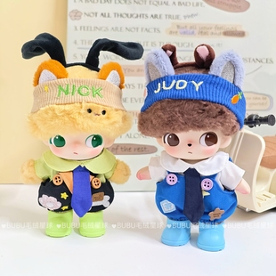 dimoo迪士尼搪胶娃衣奇奇蒂蒂布鲁托唐老鸭黛丝心动特调公仔衣服