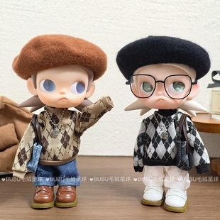 复古菱格zsiga一二代可动人偶衣服嘎子姐姜饼人衣服冬装配饰针织