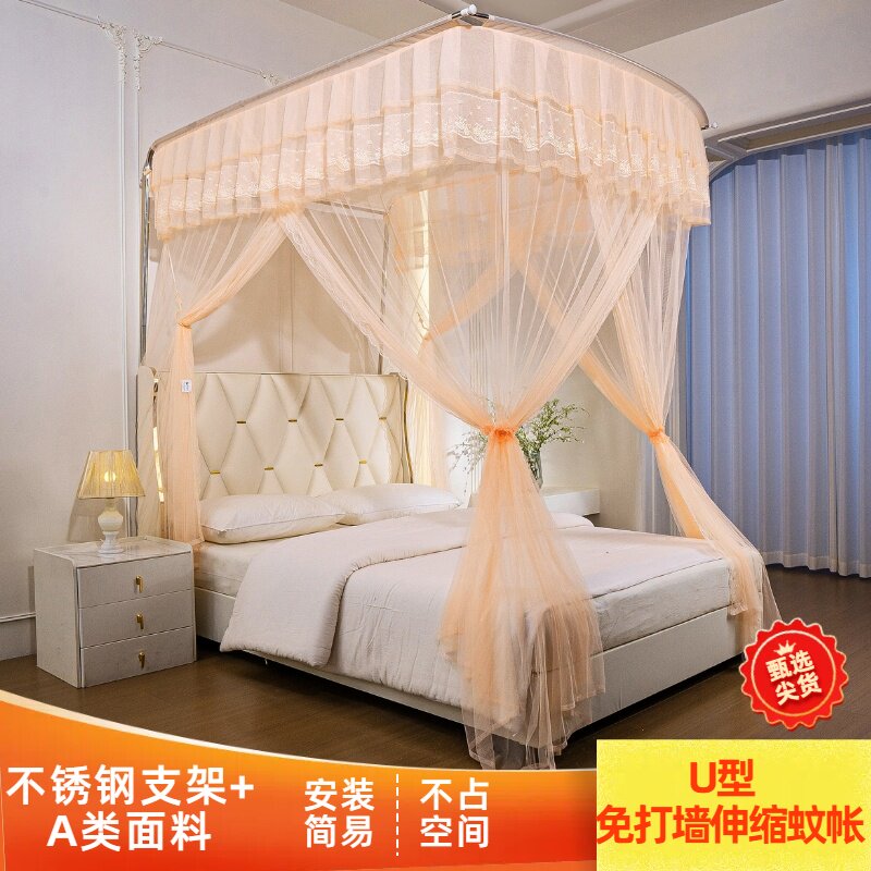 免打墙任意伸缩U型三开门落地不锈钢家用1.5m1.8m宿舍双人床蚊帐