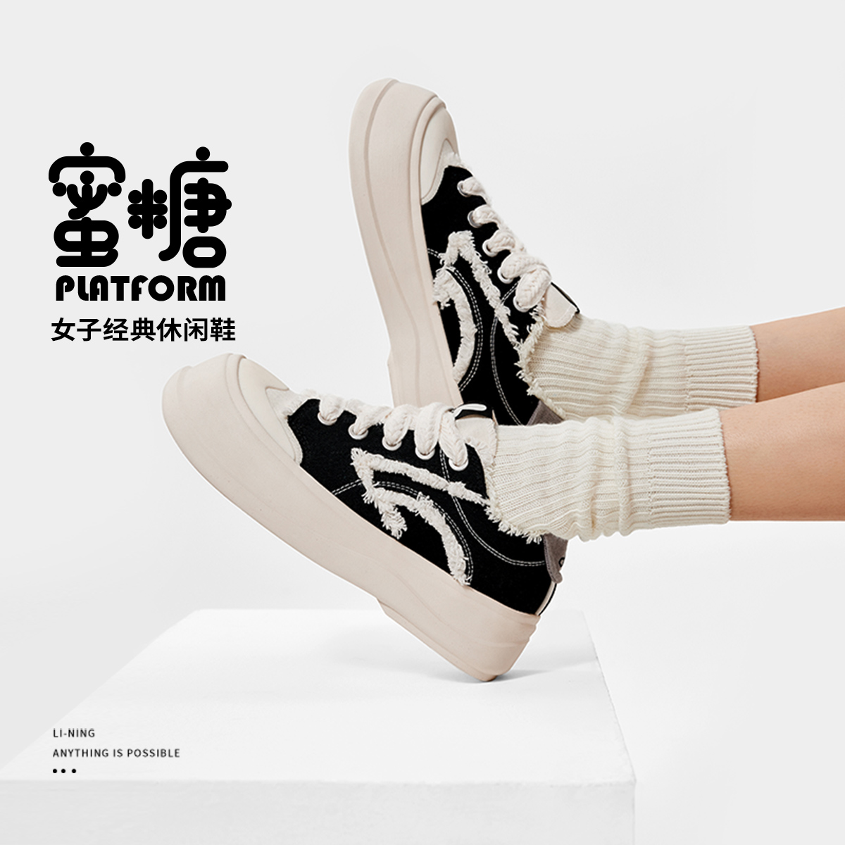 李宁正品女子时尚舒适经典休闲鞋